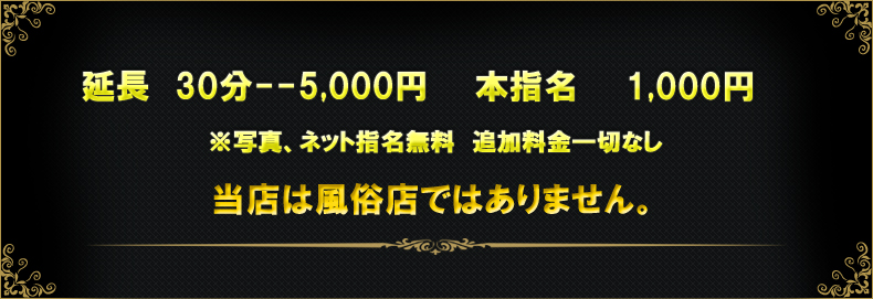 �����ƃR�[�X�̂��Љ�ł��B